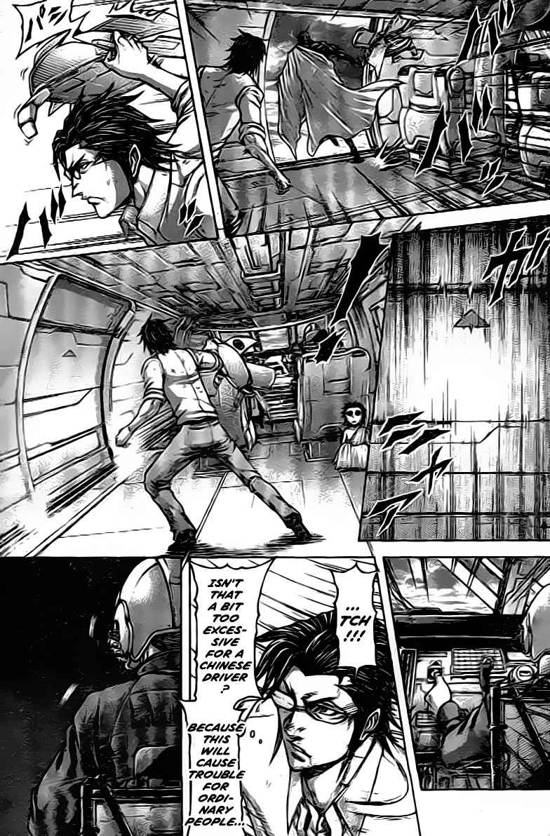 Terra Formars, Chapter 204 image 06